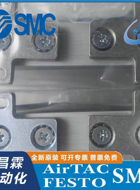 SMC VV307-01-022/032/042/052/062/072/082/092/102-01-F 座阀