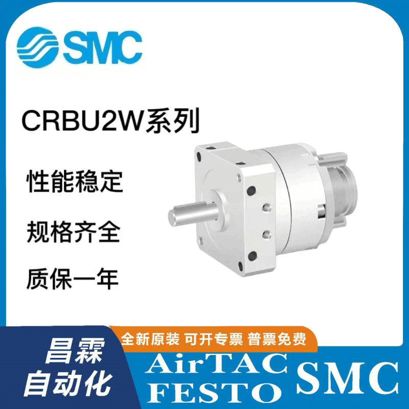 SMC气缸原装正品型号齐全