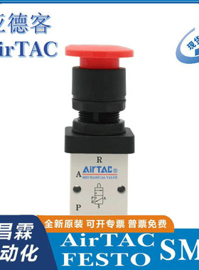 AirTAC机械手动手压阀S3PL/S3PM/S3PP/S3PF/S3HS-M5/06/08-R-B-G