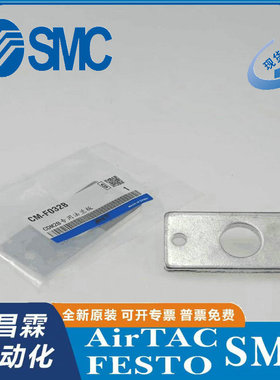 SMC 附件 CM-L020B CM-L032B CM-L040B CM-F020B CM-F032B CM-F04