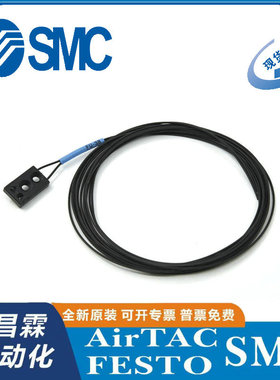 基恩士KEYENCE光纤传感器 FU-37