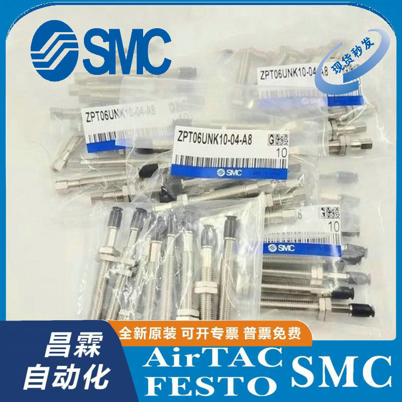 SMC吸盘原装正品型号齐全
