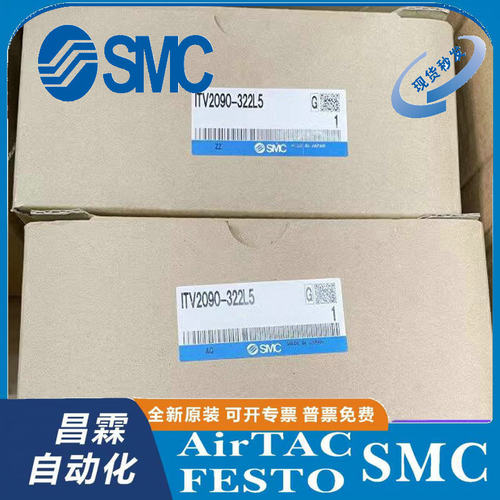 SMC比例阀原装正品型号齐全