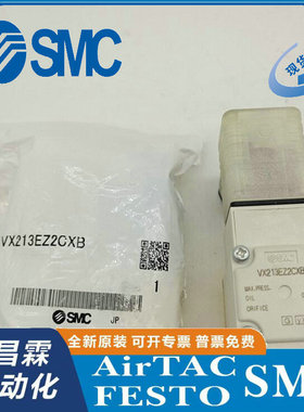 日本SMC 电磁阀 VX212BAXB VX212BA