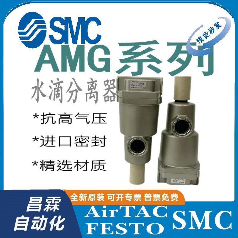 SMC装置原装正品型号齐全