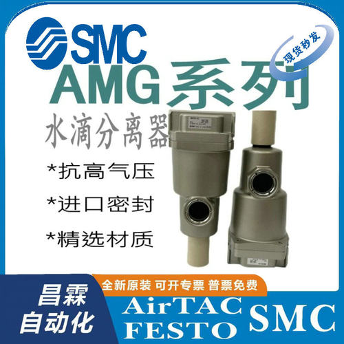 SMC装置原装正品型号齐全