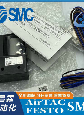 ZR1-FECL 日本SMC原装正品真空压力开关、现货供应!