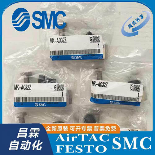 SMC气缸原装正品型号齐全