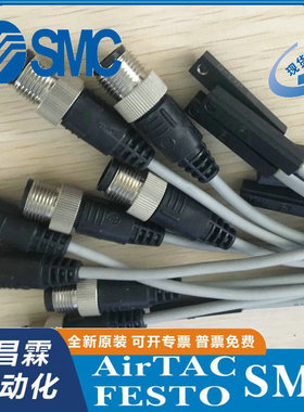 日本SMC原装正品无触点插头磁开D-Y7PSDPC 、现货供应！