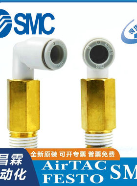 SMC外螺纹加长接头KQ2W04/06/08/10-M3A/M5A/01AS/02AS/03AS/04AS