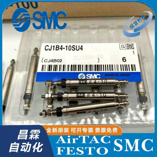 SMC气缸原装正品型号齐全