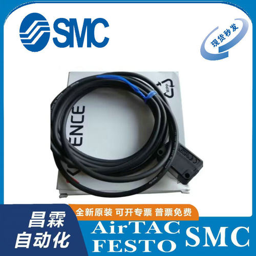 KEYENCE传感器原装正品型号齐全