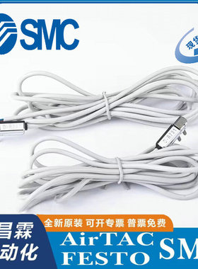 SMC 磁性开关0.5M传感器 3C-D-R731 3C-D-R732