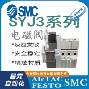 5LZ 5LZD 5MZD 5LOZ 5LD 5GZ SYJ314 SMC电磁阀SYJ312