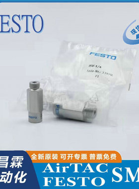 FESTO 真空阀 ISV-3/8 33971 ISV-1/8 33969 33970