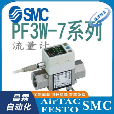 SMC电磁阀原装正品型号齐全