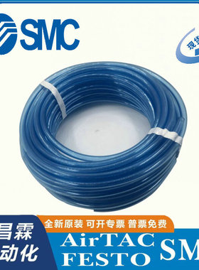 SMC 尼龙气管 T0425/0403/0604/0645/0806/1075/1209/1613 B/W-20
