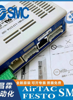 日本SMC 电缸驱动器 LECPAN-LEFS25A-300