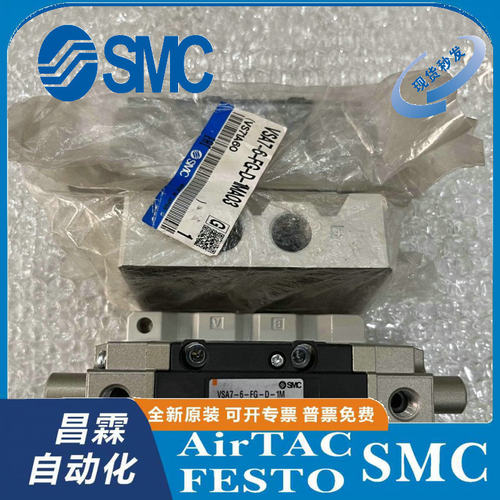 SMC气控阀原装正品型号齐全