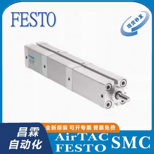 型号齐全原装正品FESTO气缸