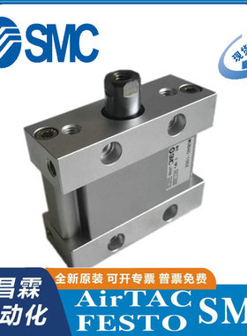 日本SMC 气缸 MUWB32-15DZ MUWB32-20DZ
