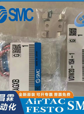 日本SMC原装正品不锈钢小型两通阀VDW12JAG/VDW22CA现货供应！