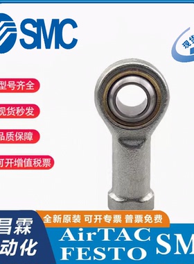 SMC气动 关节轴承鱼眼接头KJ10D 12D 16D 20D 8D 27D 4D 14D 18D