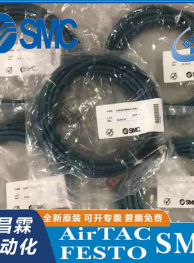 SMC日本 通信用电缆 EX9-AC050EN-PSRJ