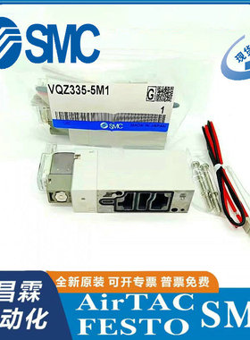 日本SMC电磁阀VQZ335R-5M1