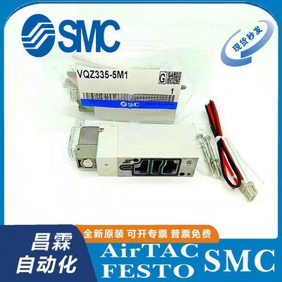 SMC电磁阀原装正品型号齐全