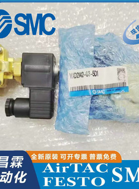 日本SMC 先导式2通电磁阀 VXD2142-03-5D1