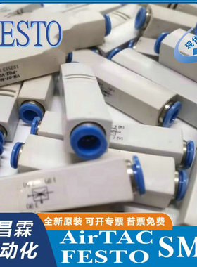 FESTO费斯托 真空发生器 VN-07-M-13-PQ2-VQ2(193553)