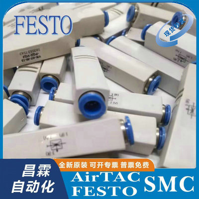 FESTO真空发生器原装正品