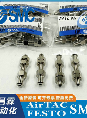 ZPT02/04/06/08UNK/USK6/10/15-B5-A8全新SMC全新原装真空吸盘