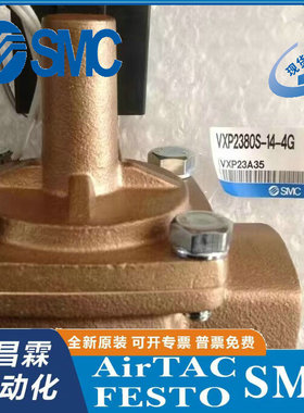 日本SMC 常闭两通电磁阀 VXP2140-04-4DS
