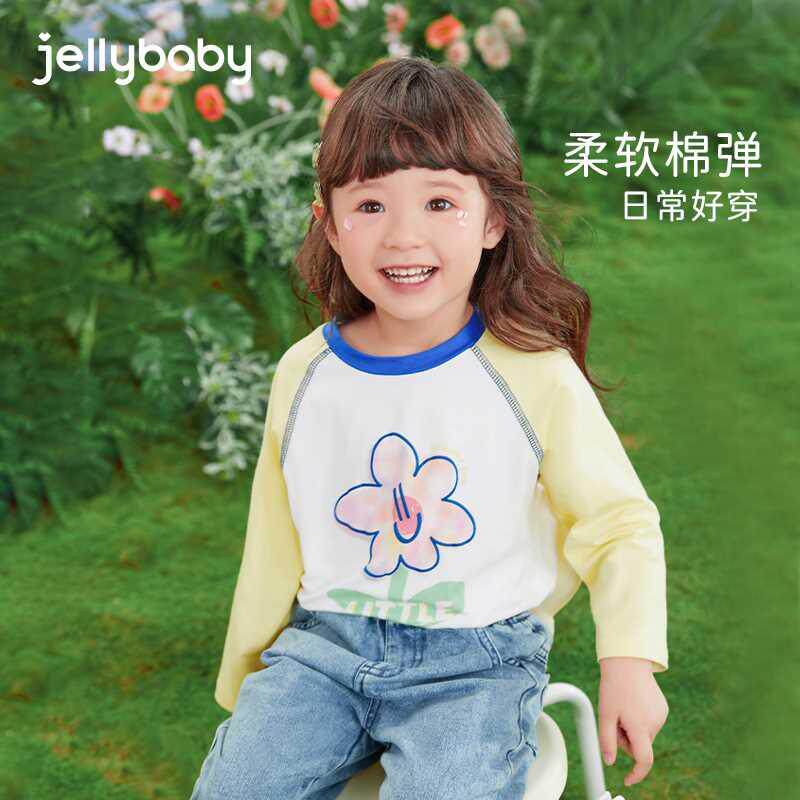 杰里贝比宝宝秋衣单件上衣儿童春秋衣服秋季小童秋装5女童t恤长袖高性价比高么？