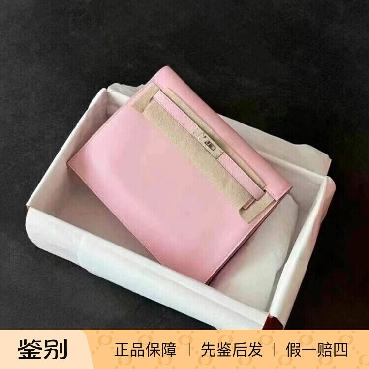 Hermes/爱马仕danse3Q樱花粉