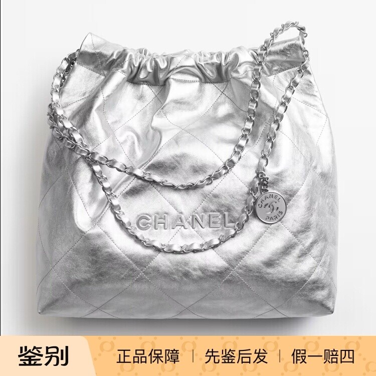 Chanel香奈儿24B女包银色金属质感羊皮革22bag 中号垃圾袋单肩包