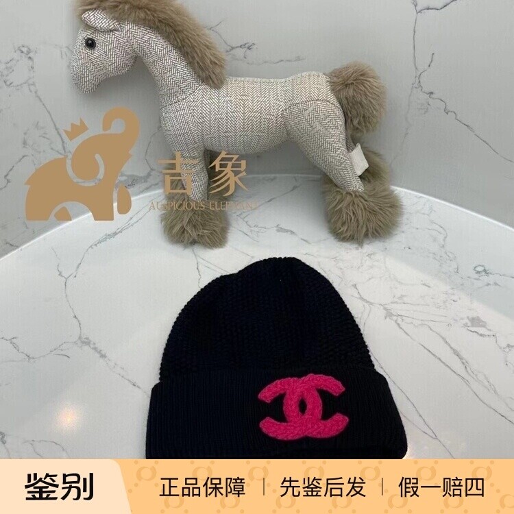 Chanel香奈儿23A新款女士针织帽