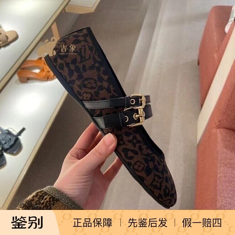 路易威登棕色豹纹双扣玛丽珍鞋