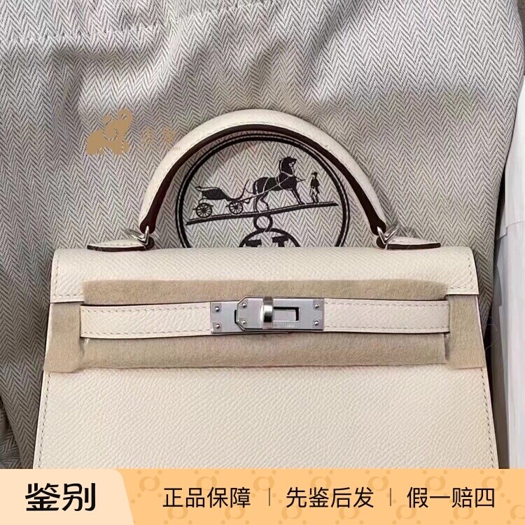 Hermes爱马仕女包miniKelly二代