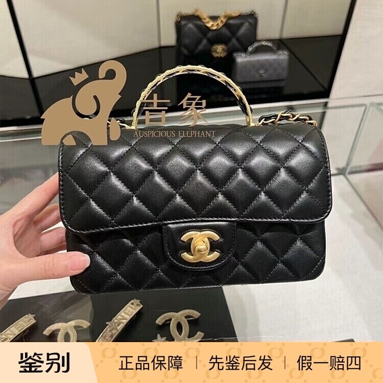 香奈儿链条编织手柄Cf链条手提包