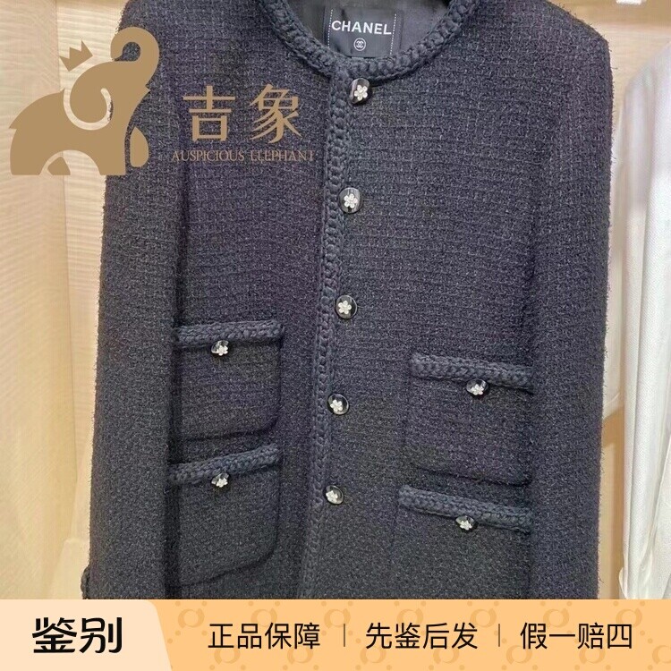 Chanel香奈儿黑色粗花呢单排扣