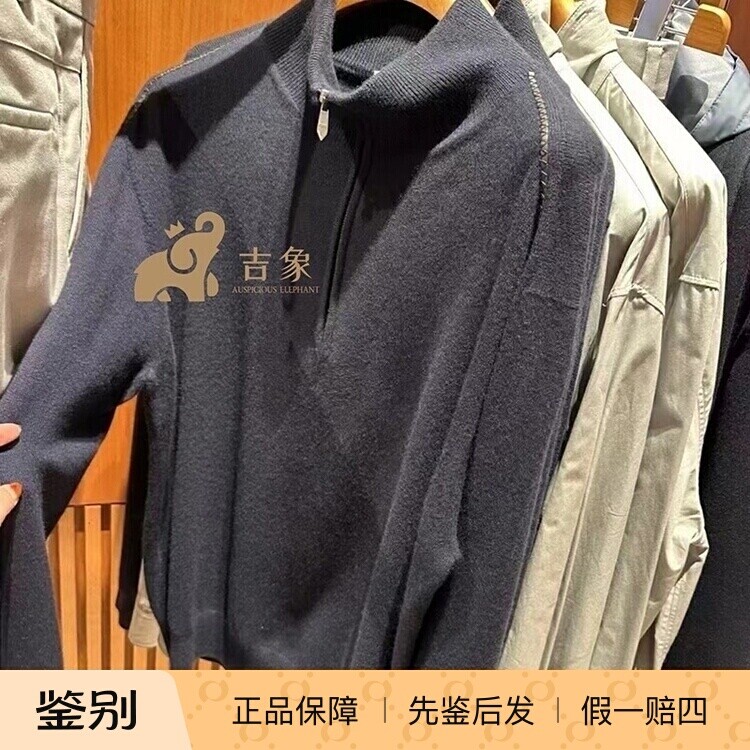 Hermes/爱马仕羊绒高领男针织衫