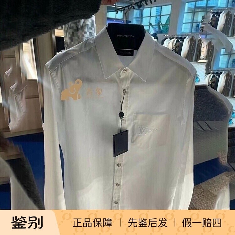 LV路易威登百搭刺绣棉质长袖衬衫