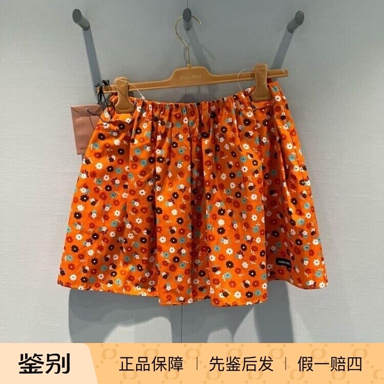 缪缪2026新款花卉印花府绸短裙