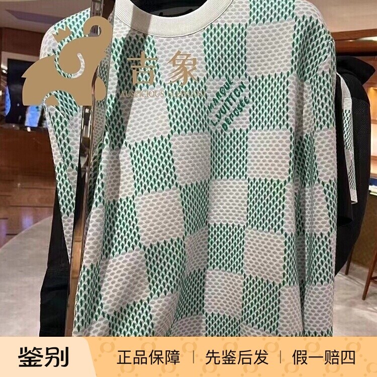 LV路易威登男装棋盘格运动衫卫衣