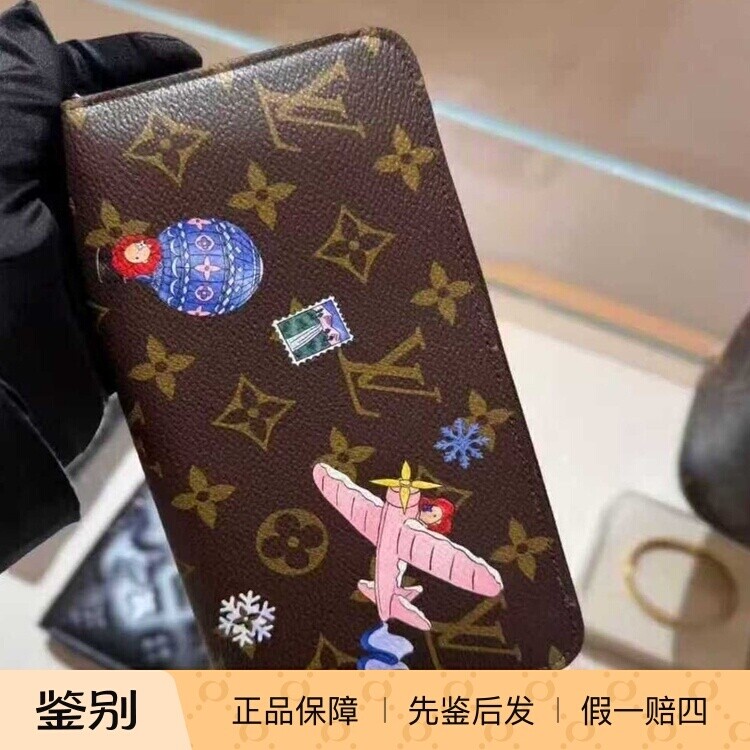 LV路易威登圣诞限定长款拉链钱包