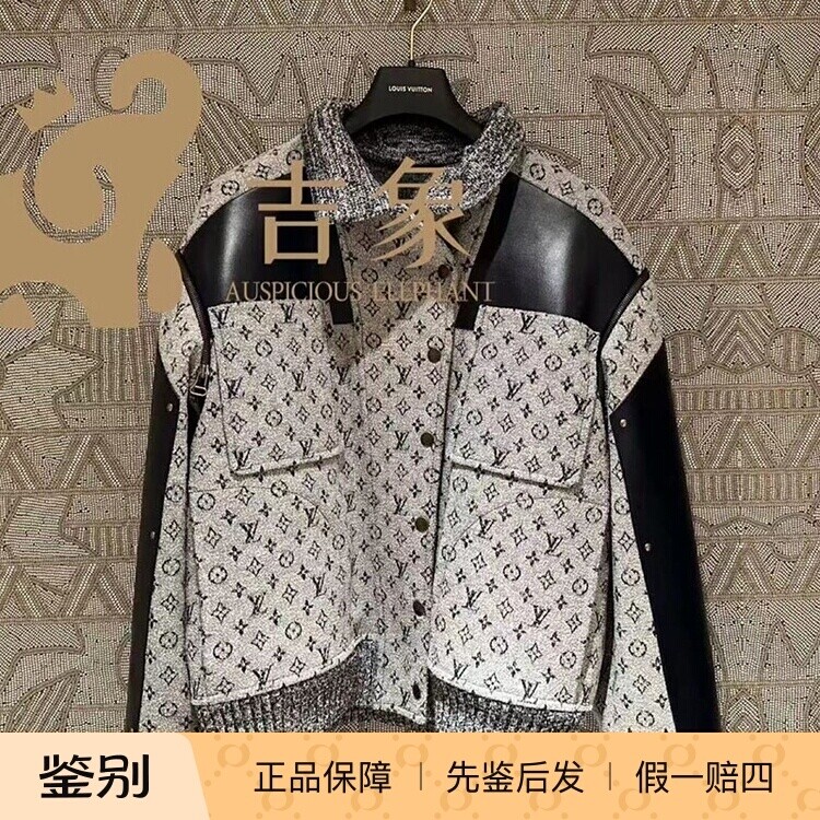 LV/路易威登2024新款女装MONOGRAM拼接毛圈拉链夹克外套