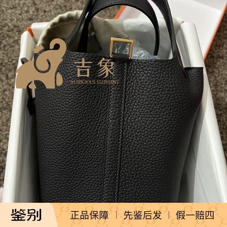 Hermes爱马仕菜篮子手提包